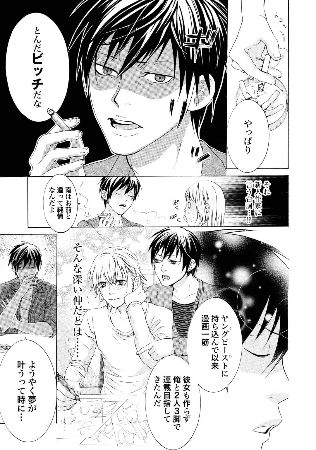 Page 122