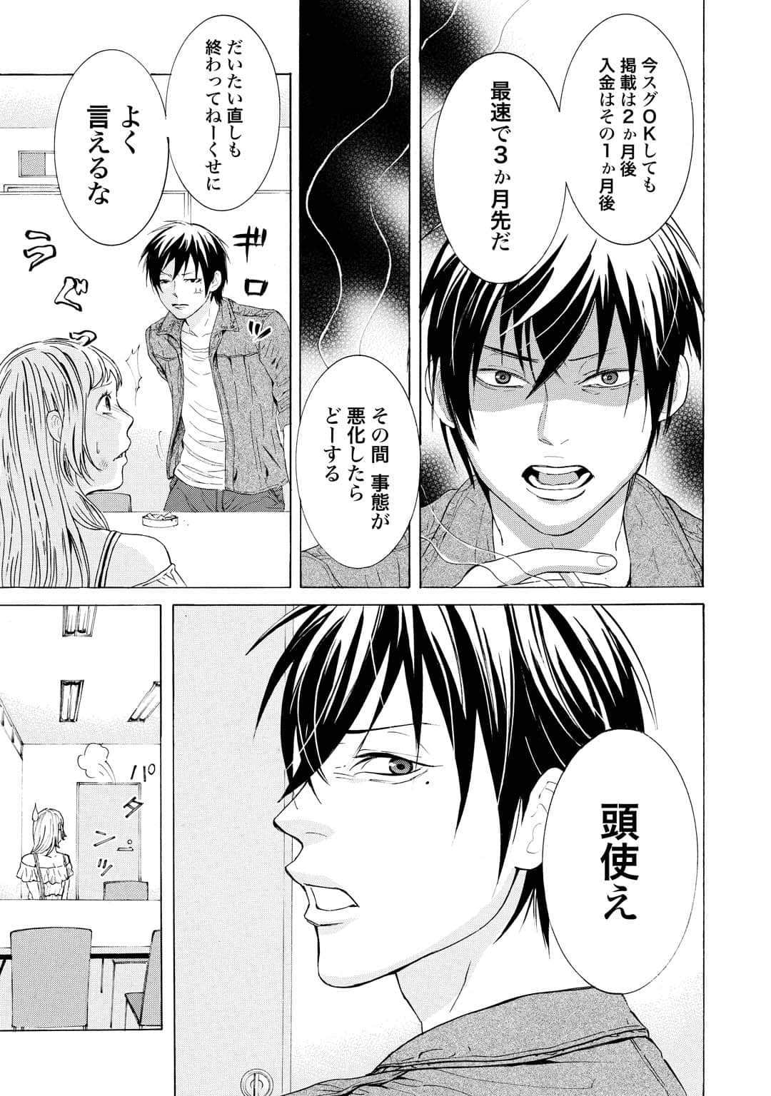 Page 125