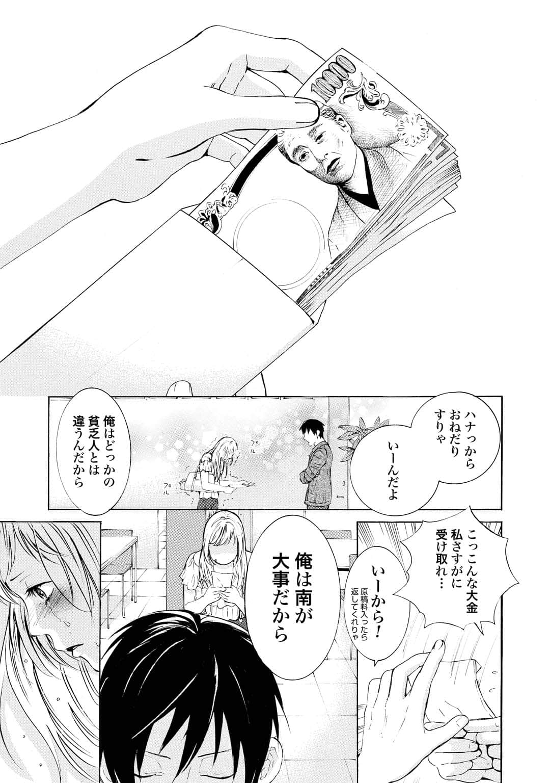 Page 128