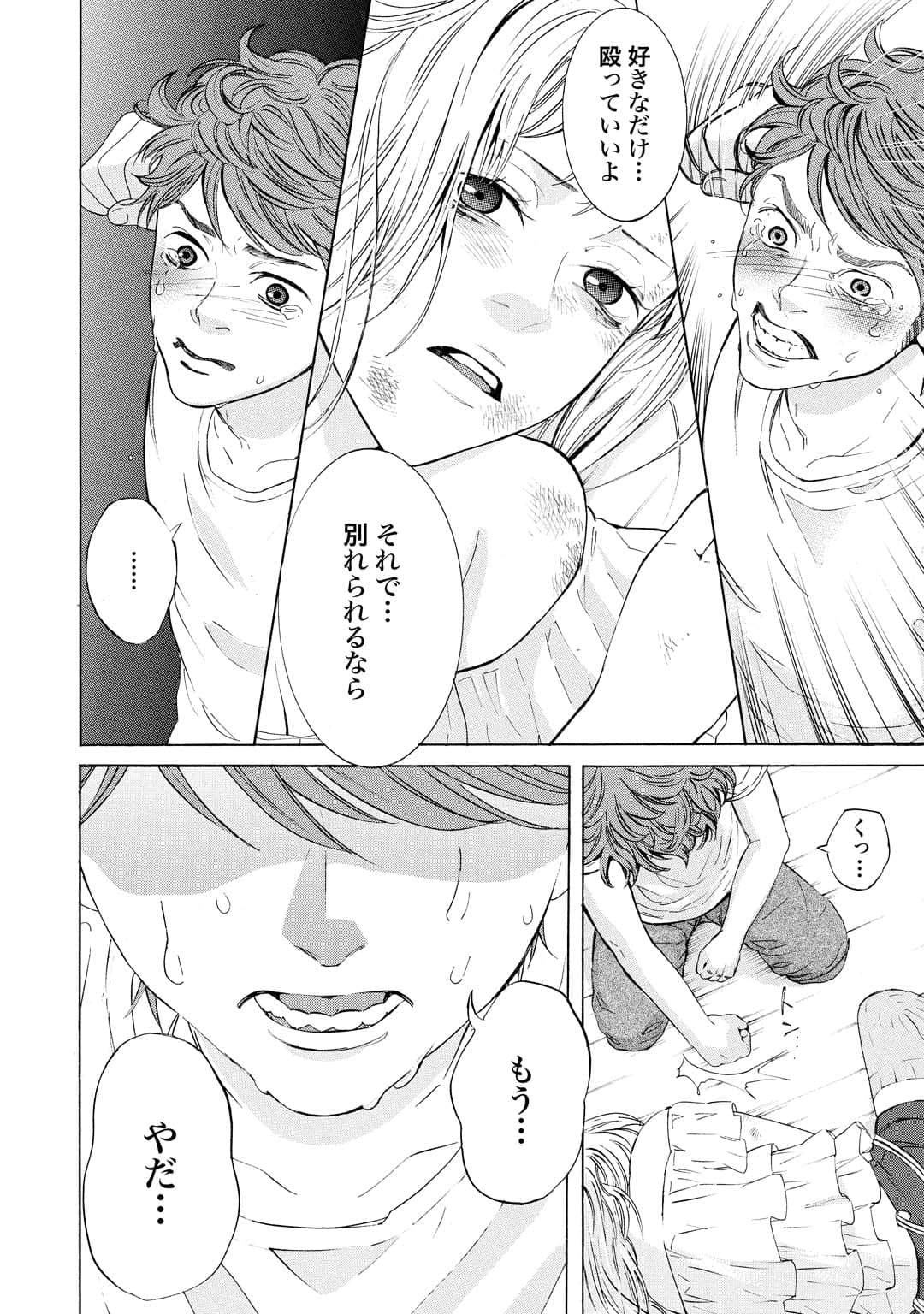 Page 135