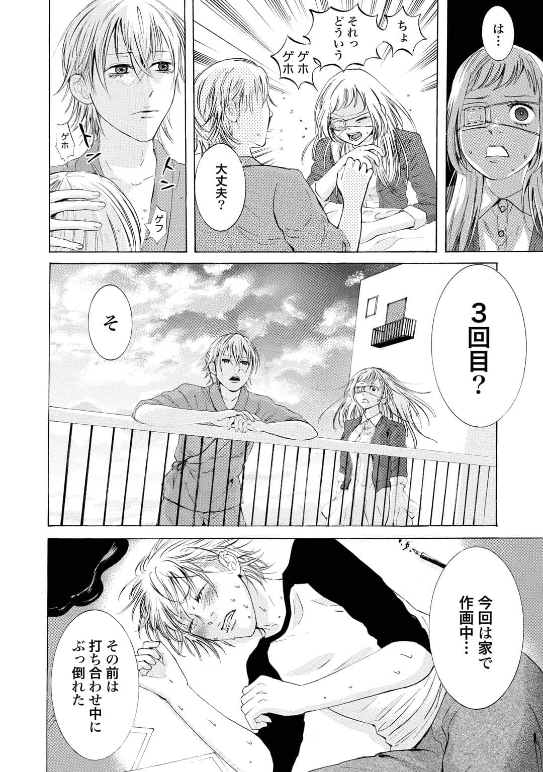 Page 145