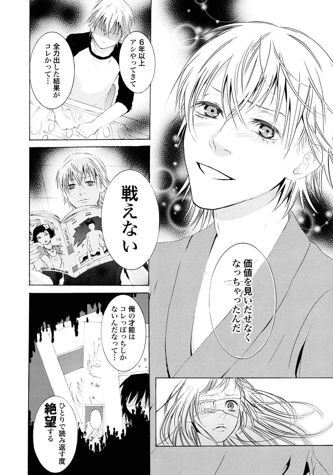 Page 149