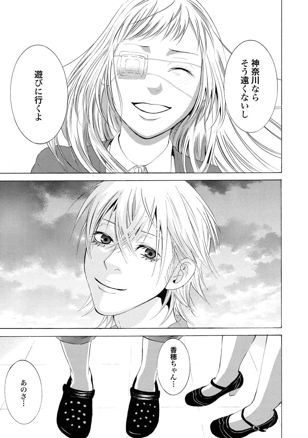 Page 152