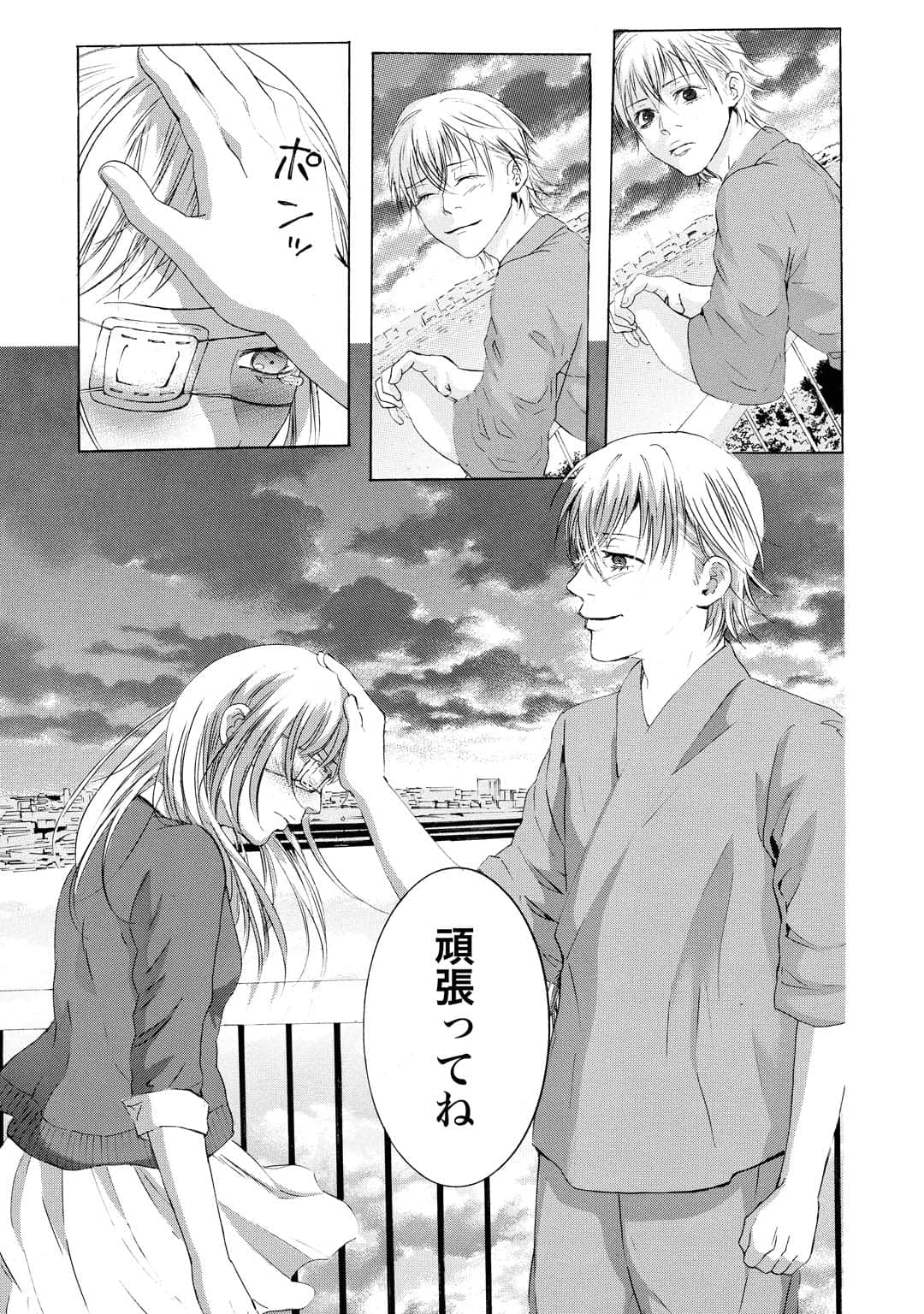 Page 158
