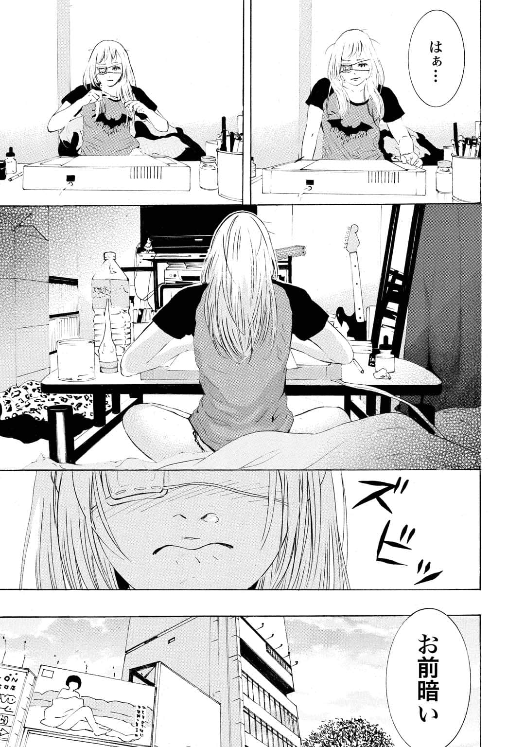 Page 160