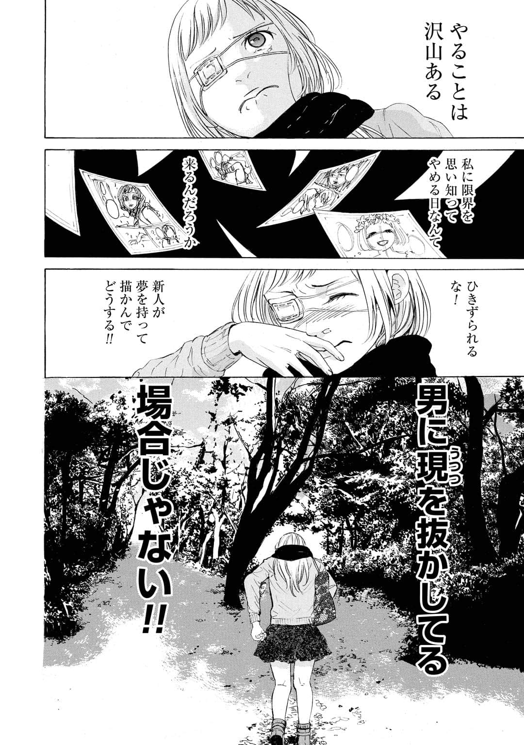 Page 163