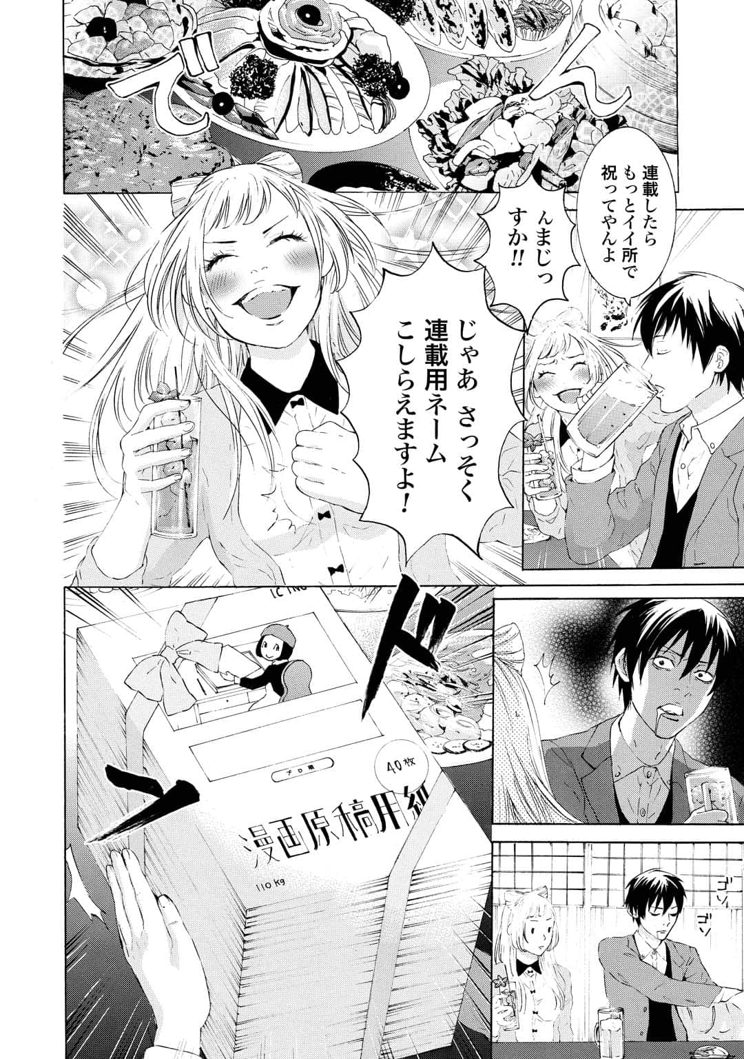 Page 169