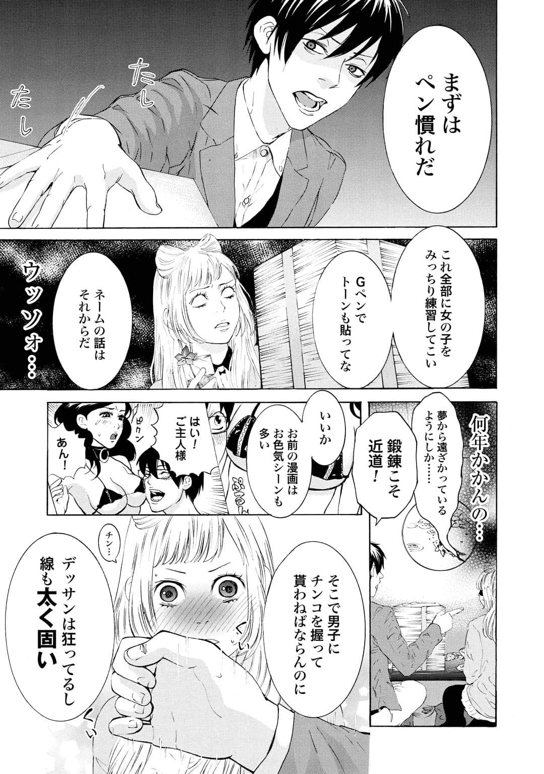 Page 170