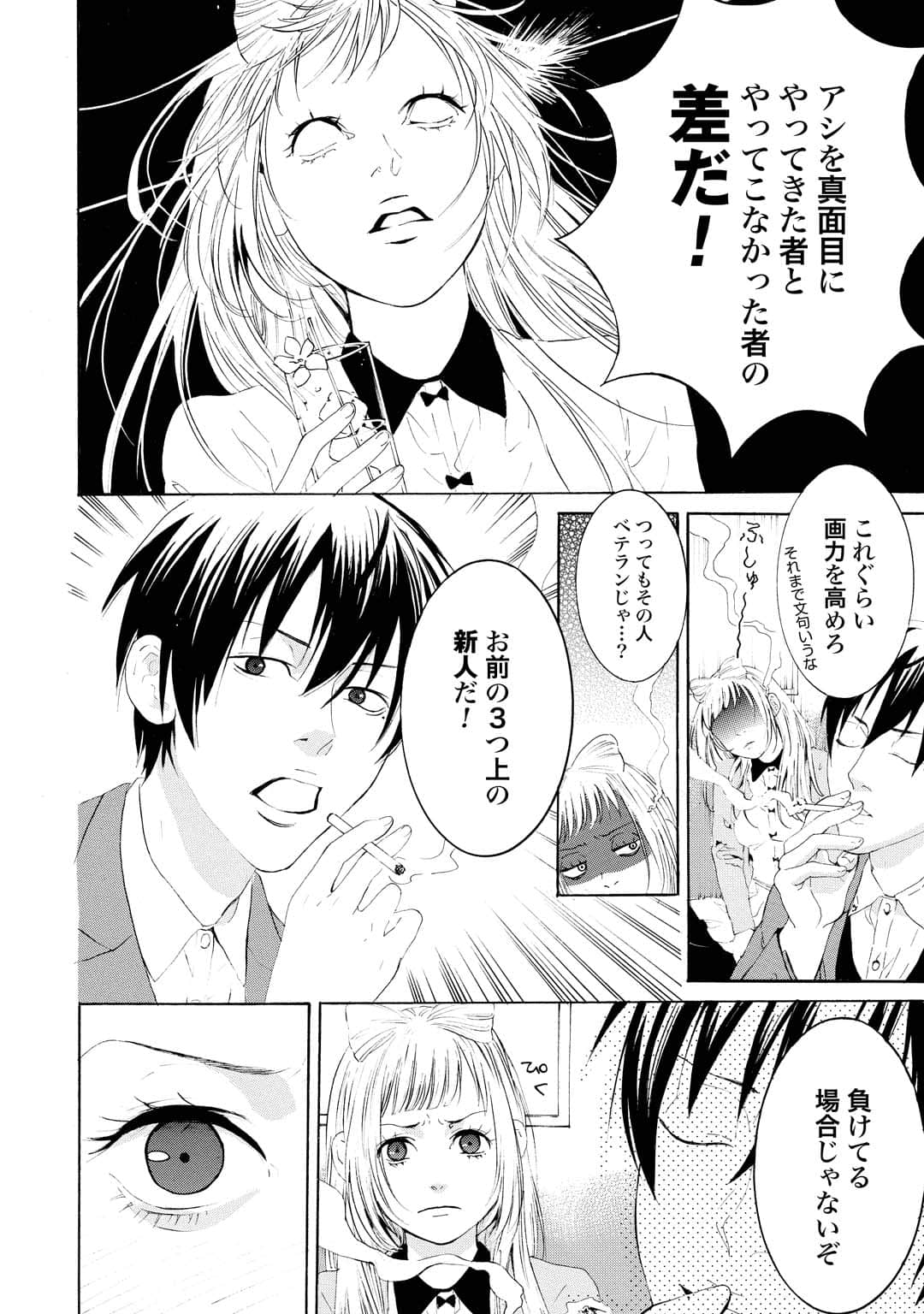 Page 173