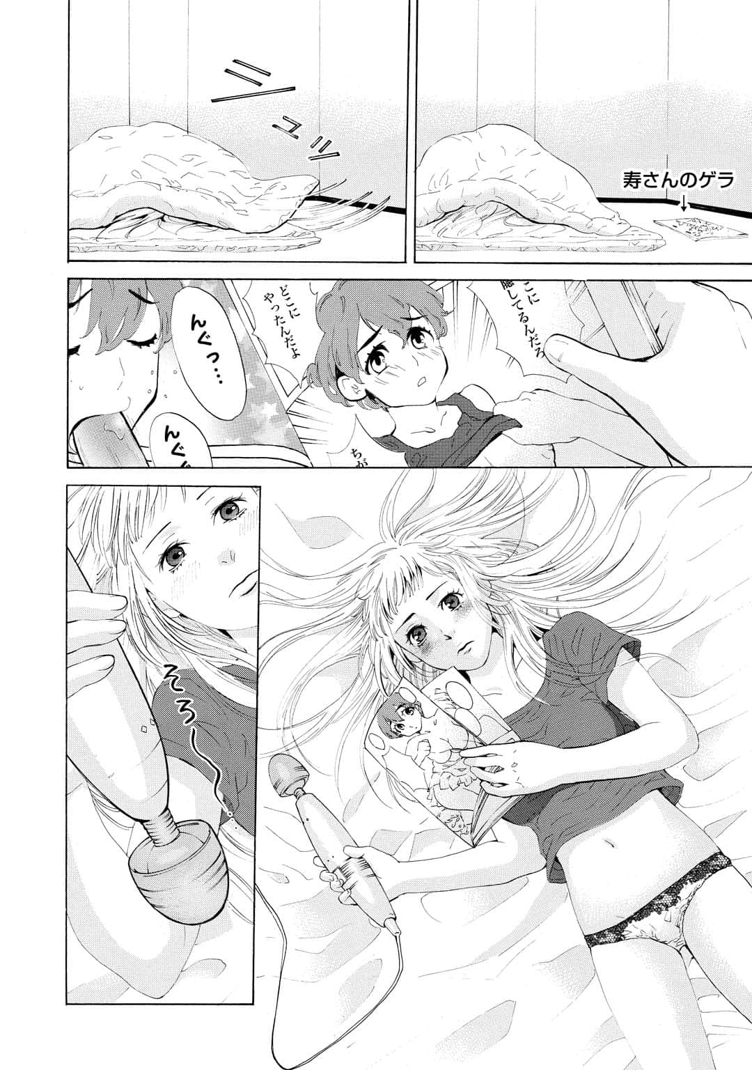 Page 177