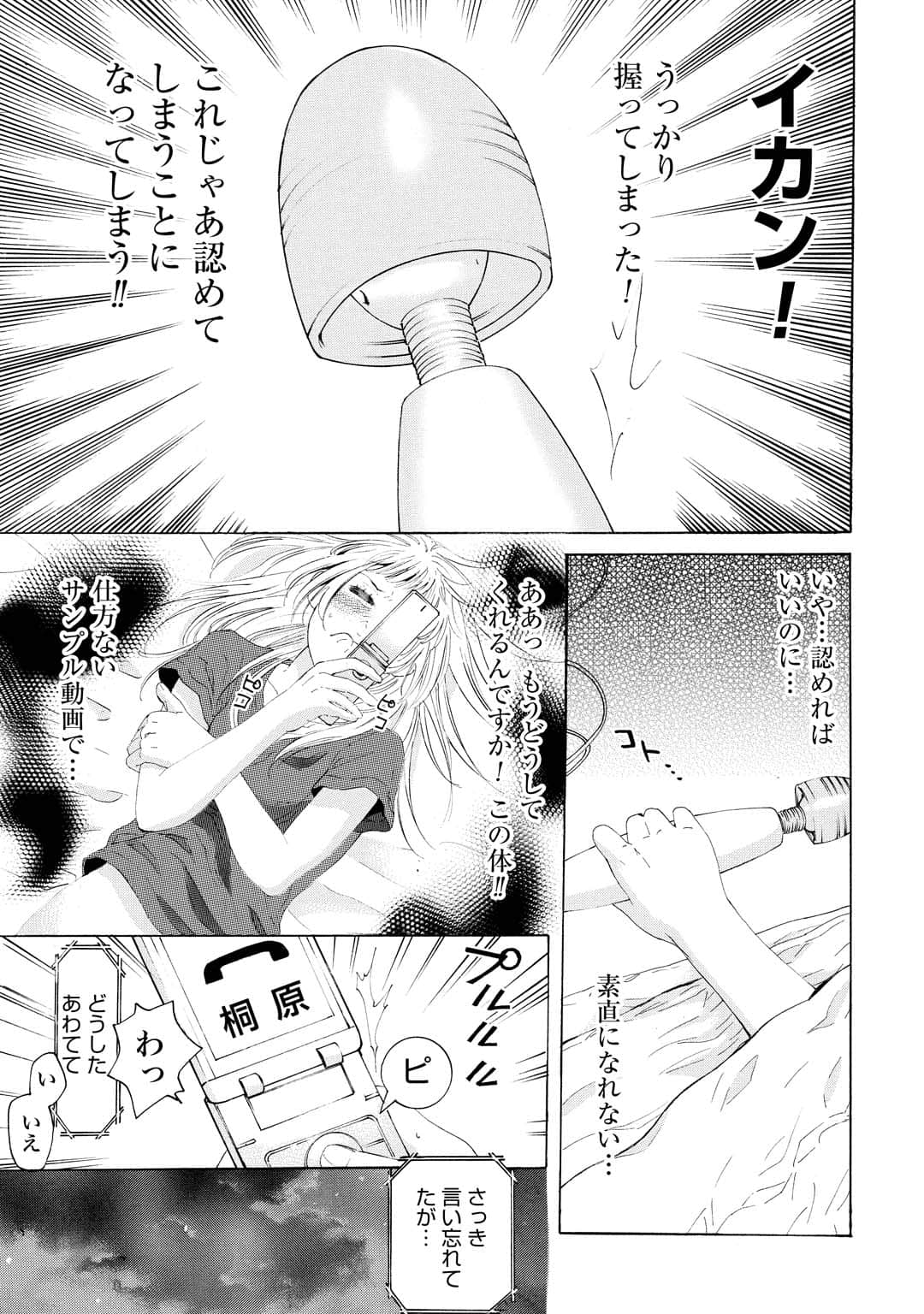 Page 178