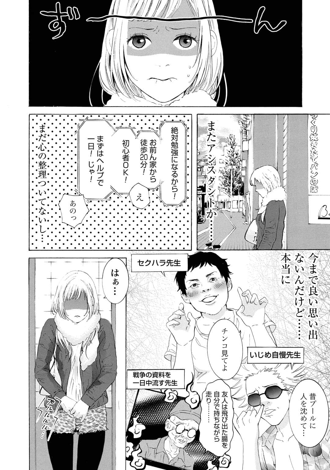 Page 179