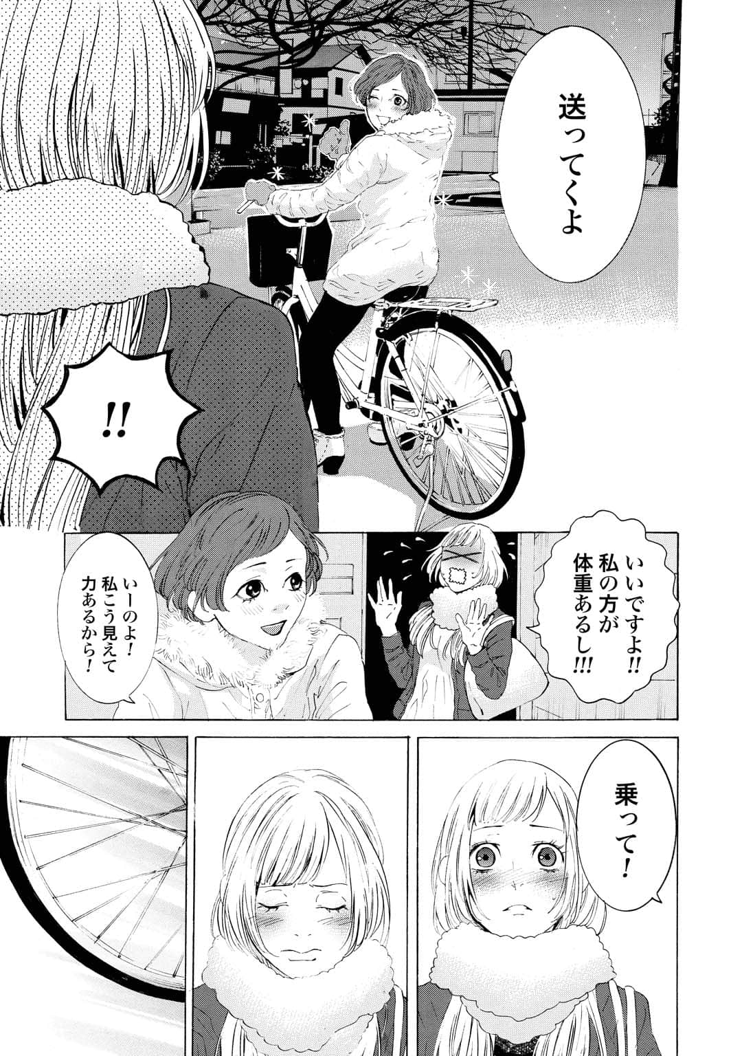 Page 186