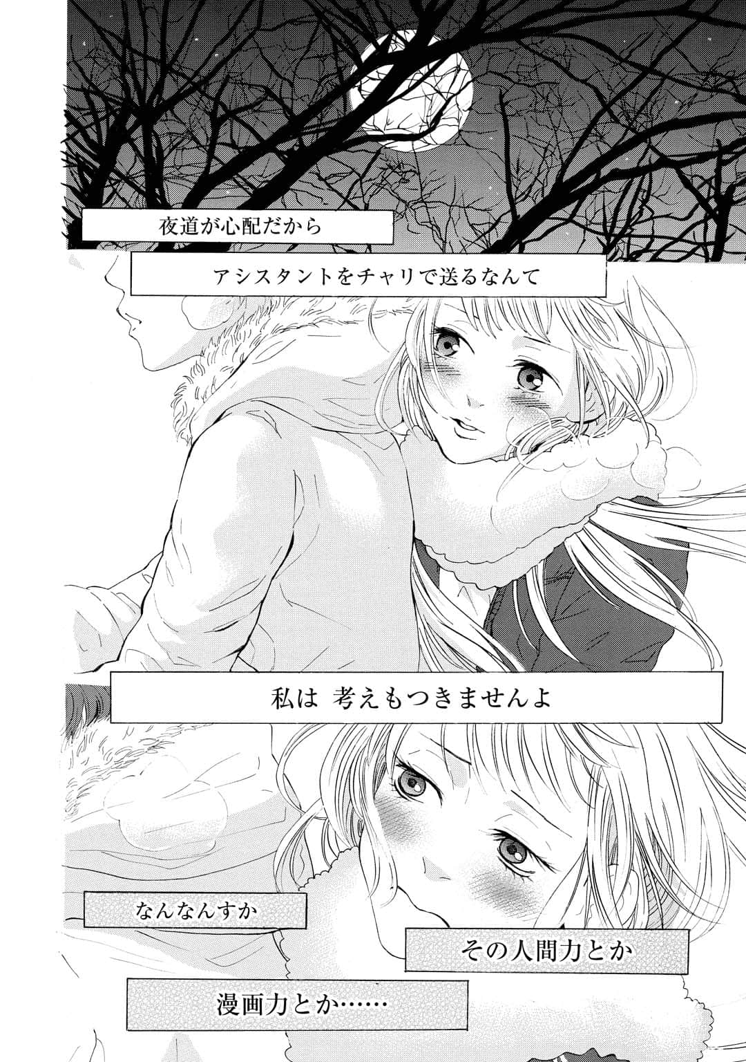 Page 187