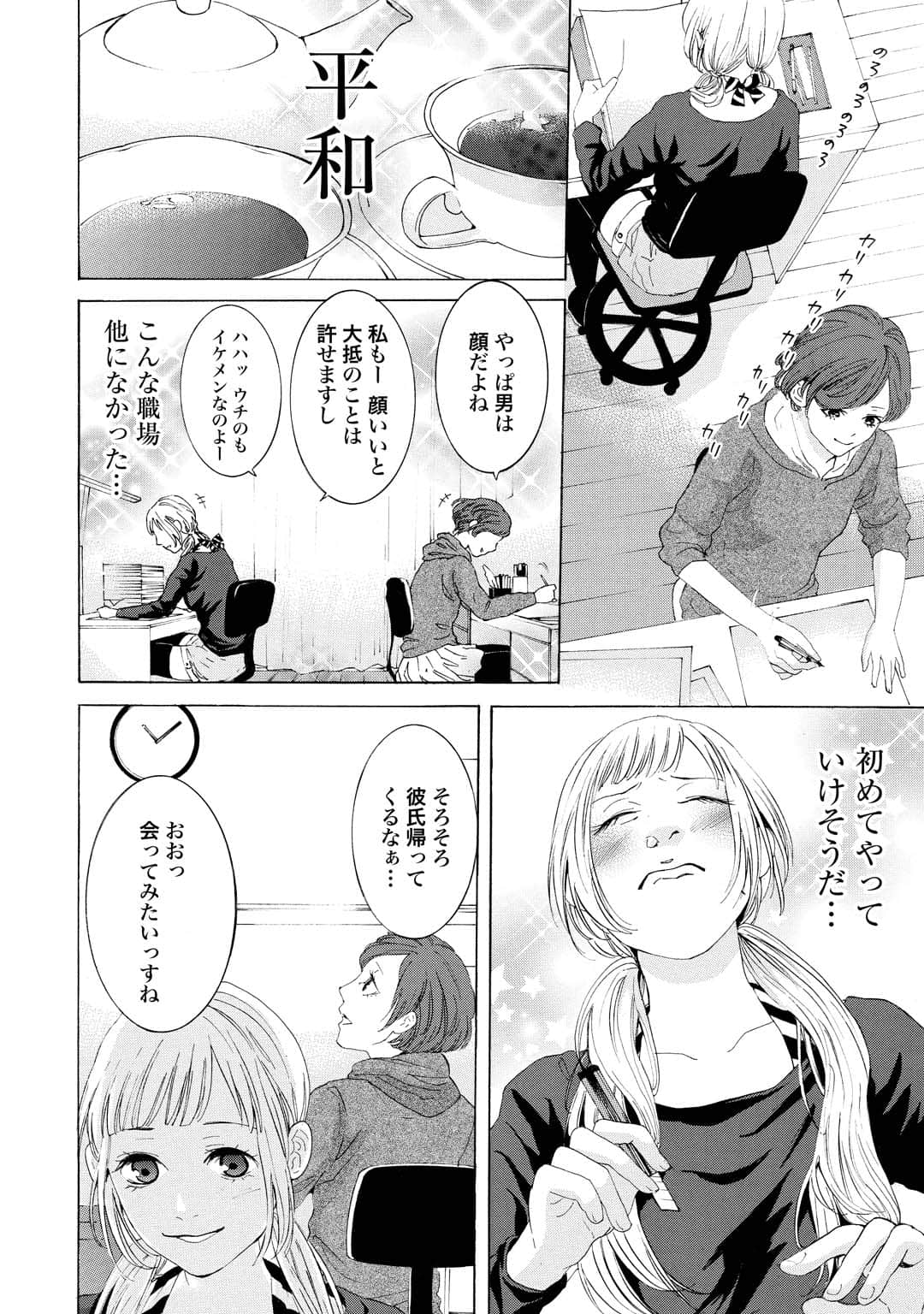 Page 189