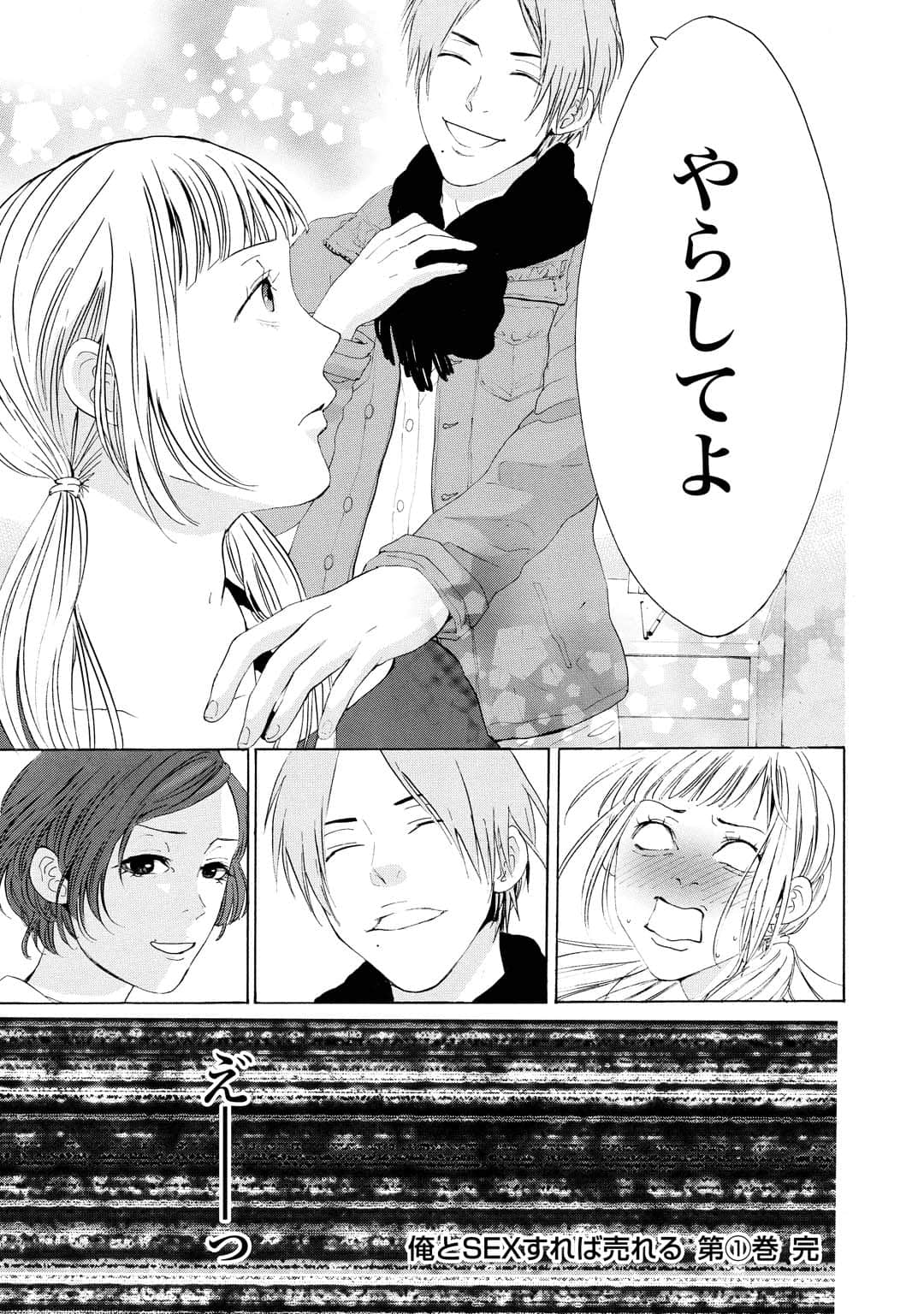 Page 192