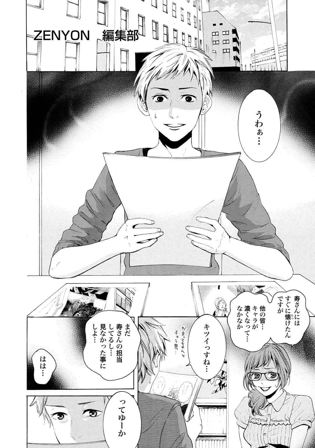 Page 59