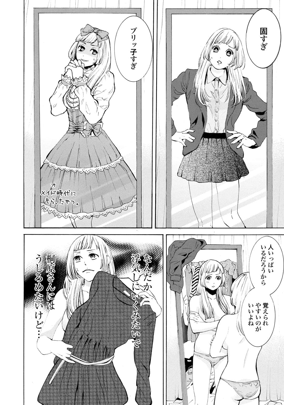 Page 65
