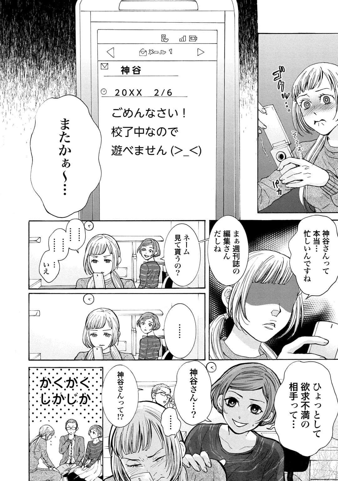 Page 97