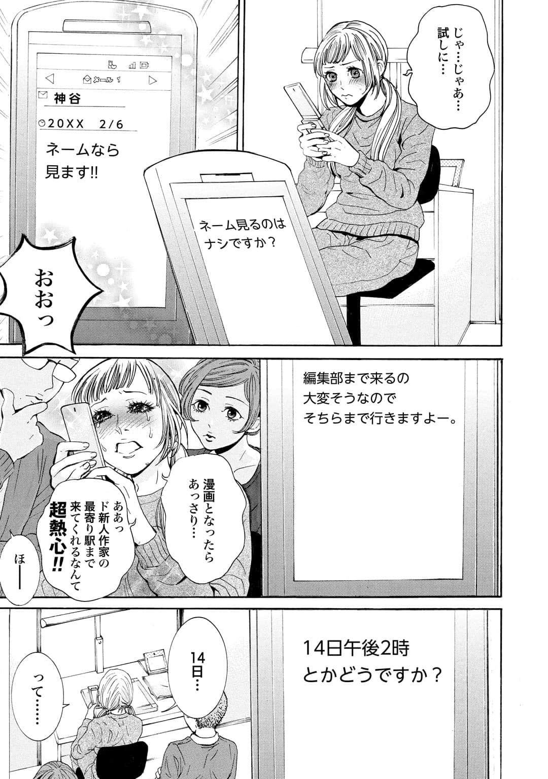 Page 100