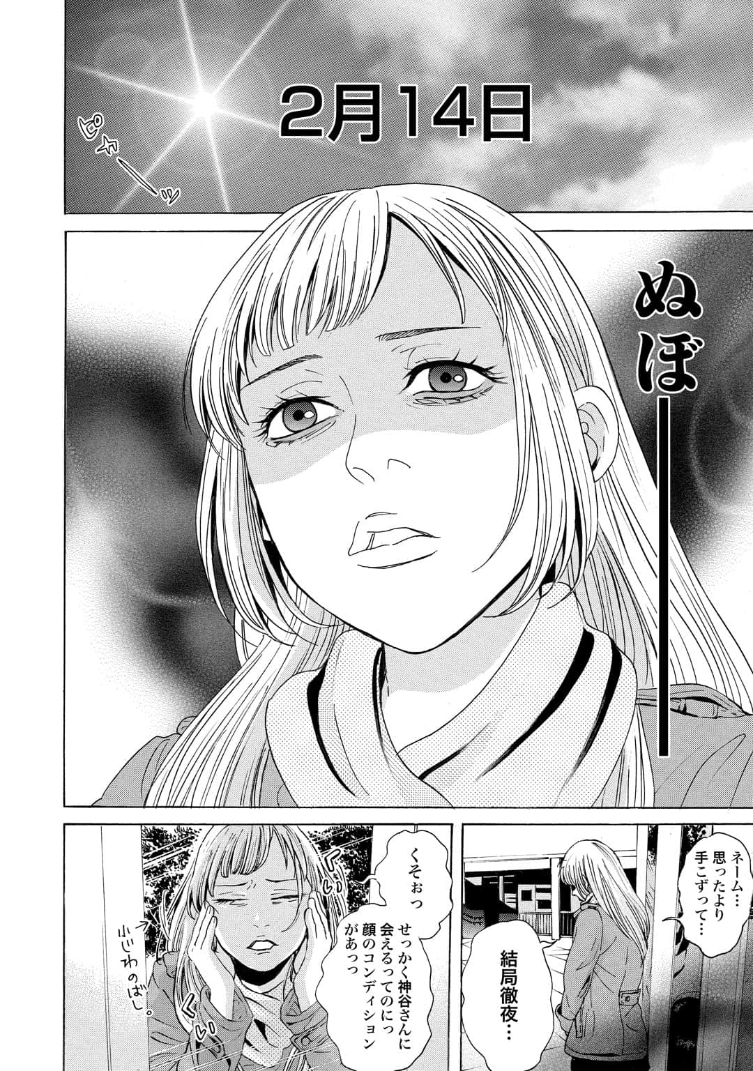 Page 107
