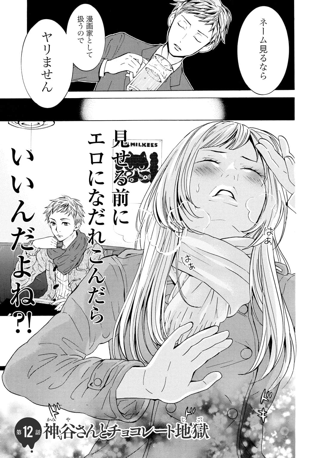 Page 110
