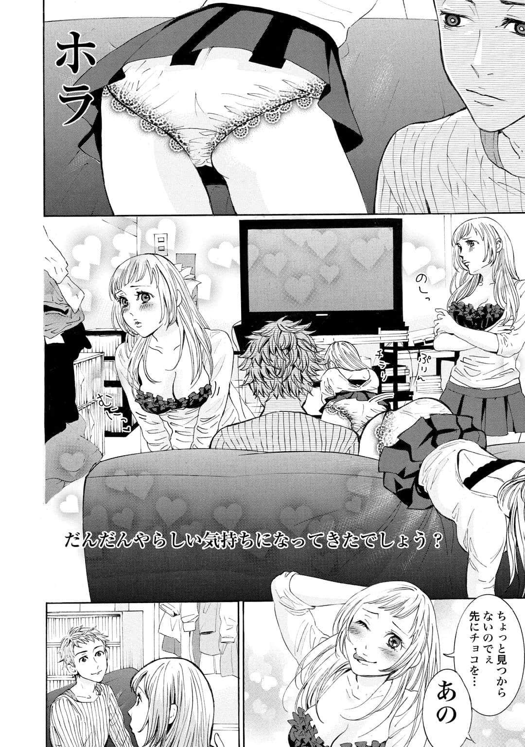 Page 116
