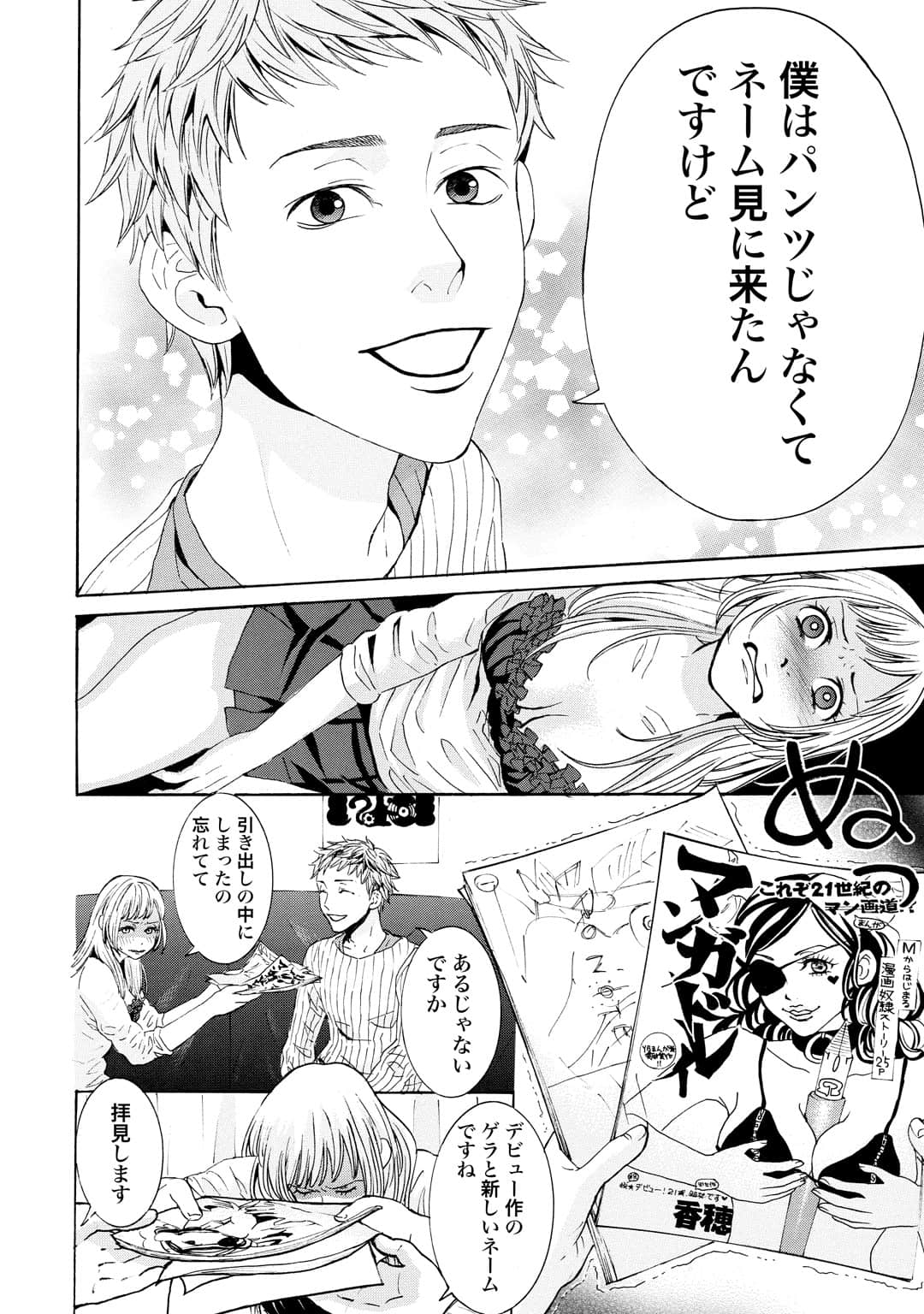 Page 117