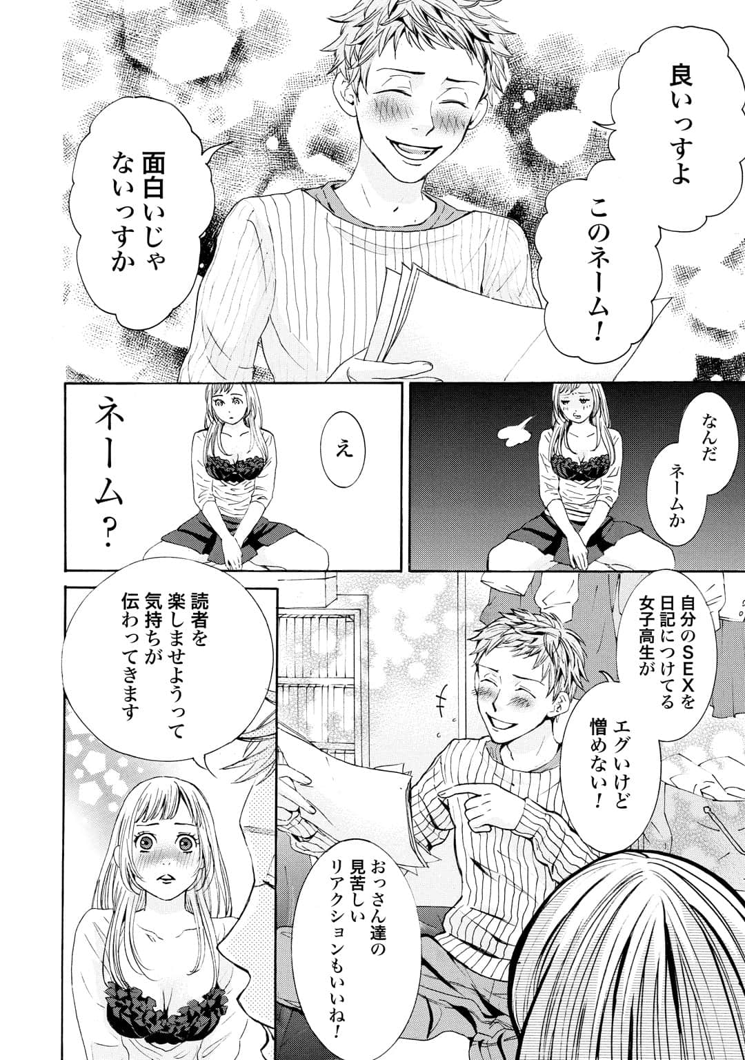 Page 121