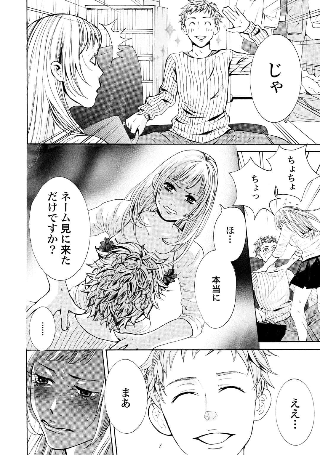 Page 123