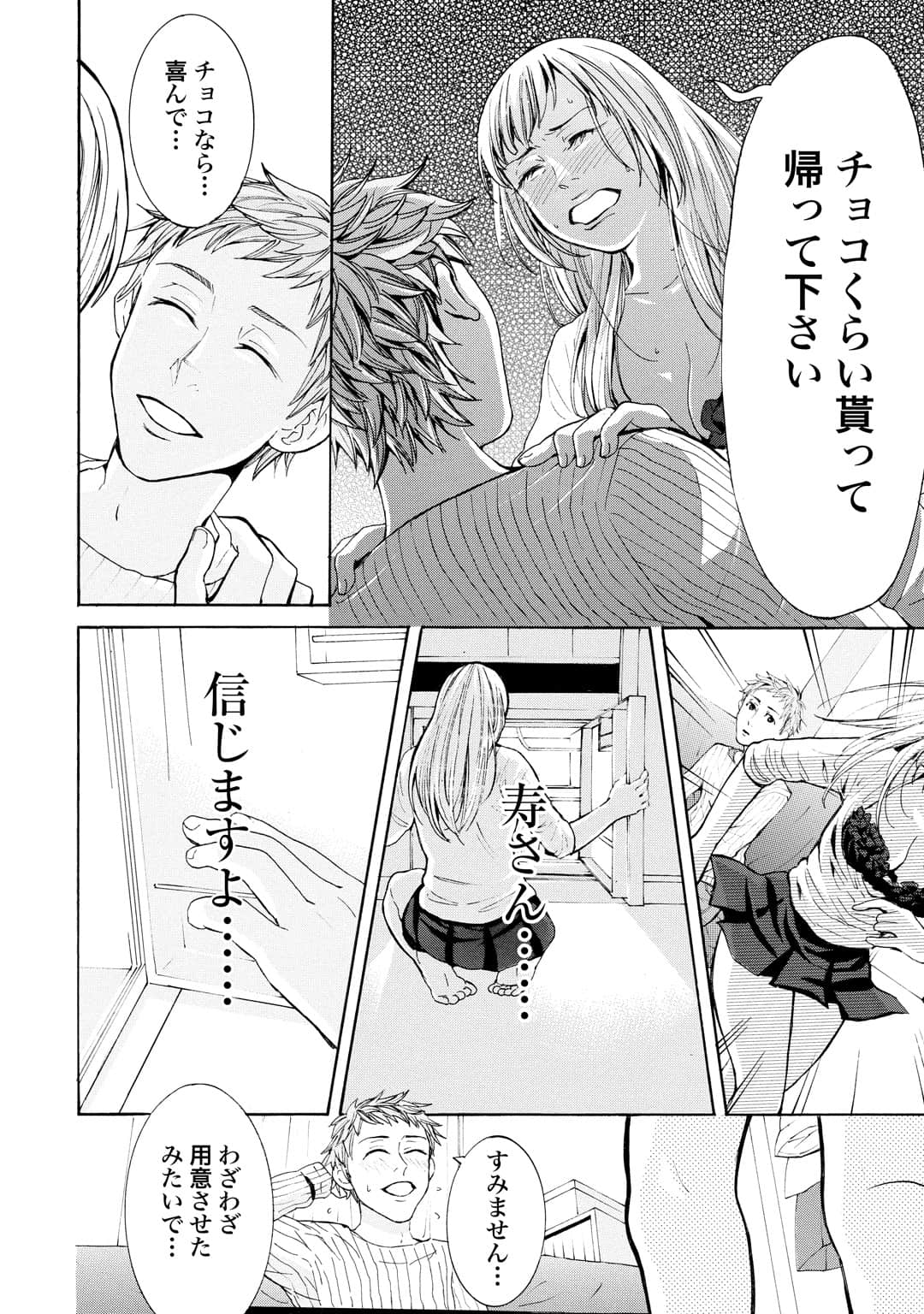 Page 125