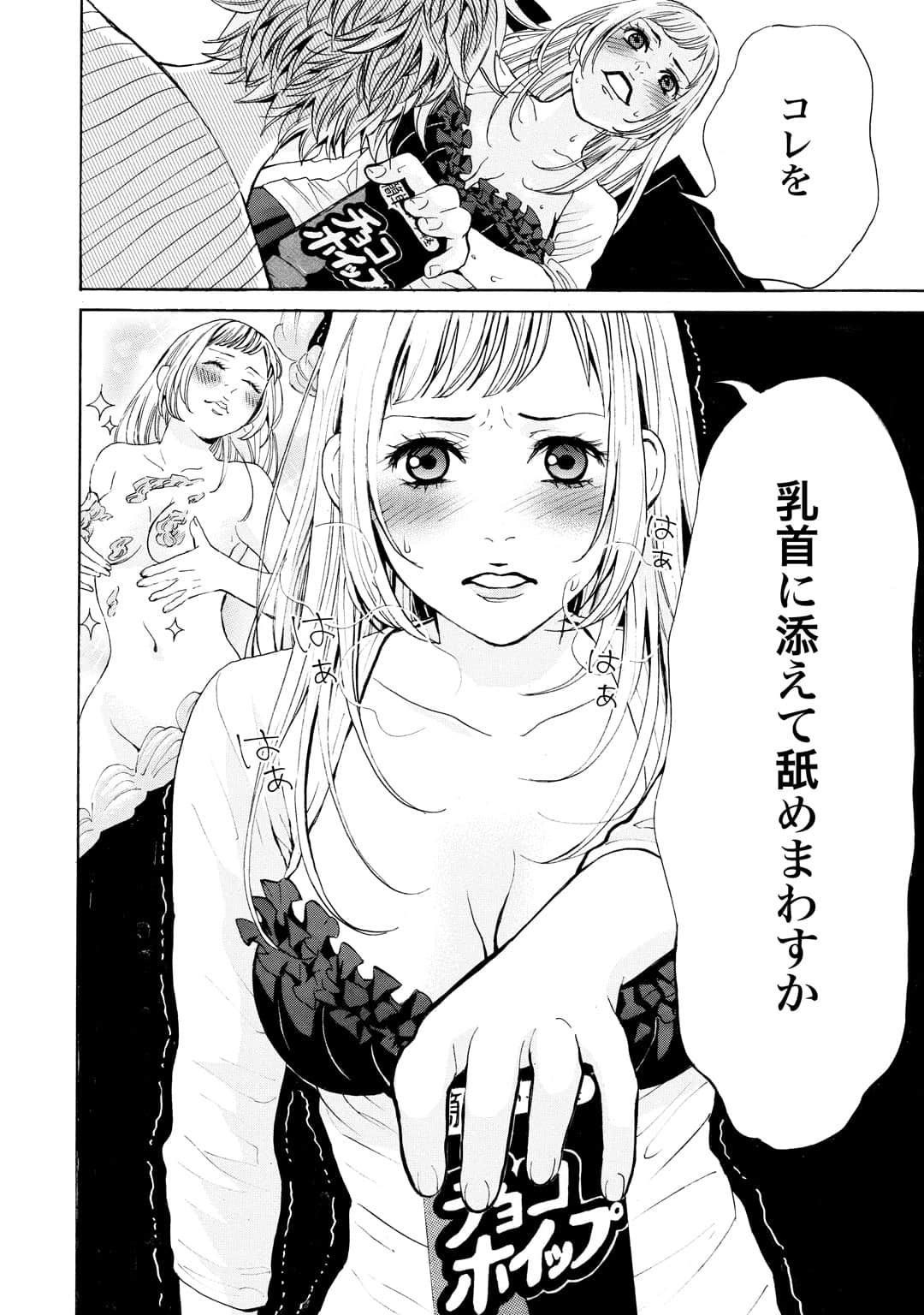 Page 127