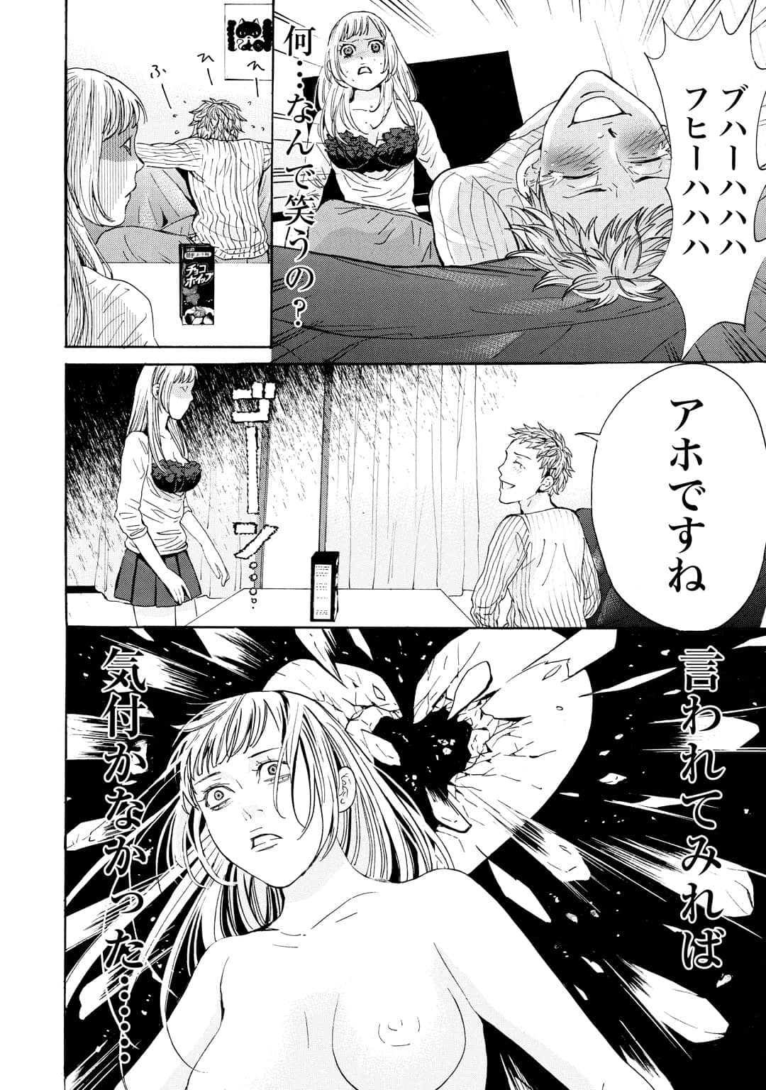 Page 129