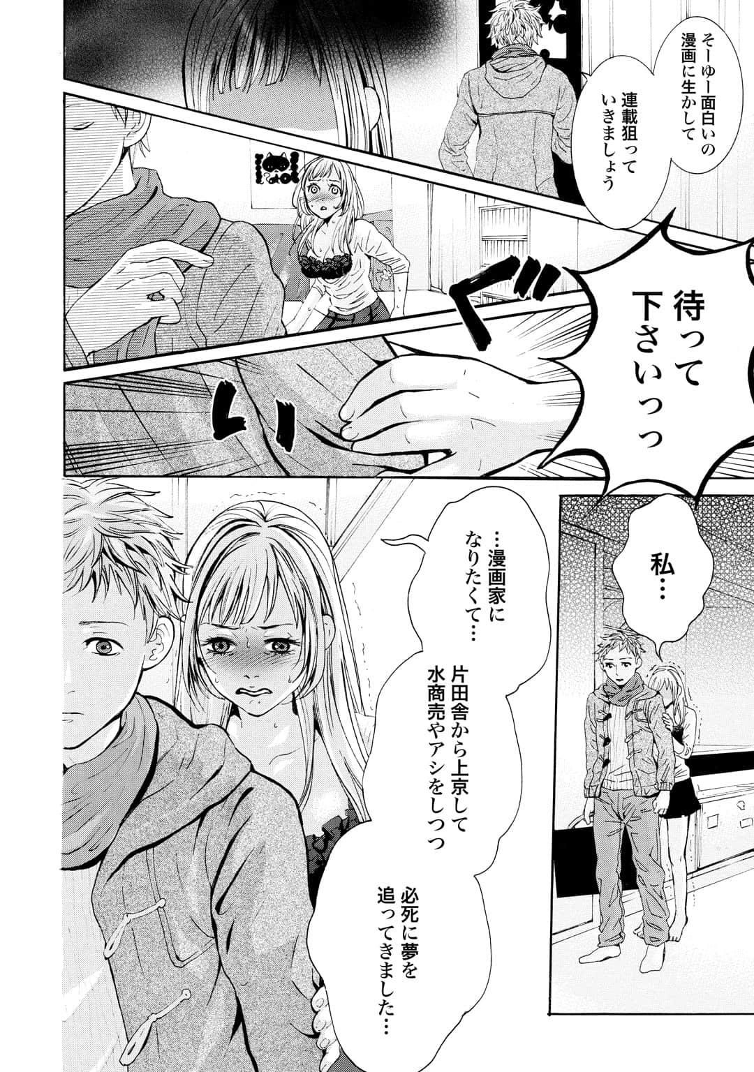 Page 130