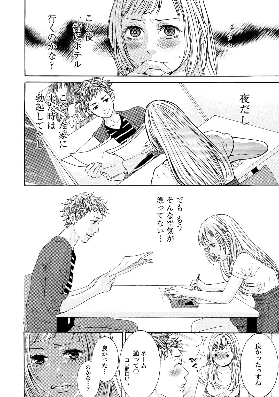 Page 139