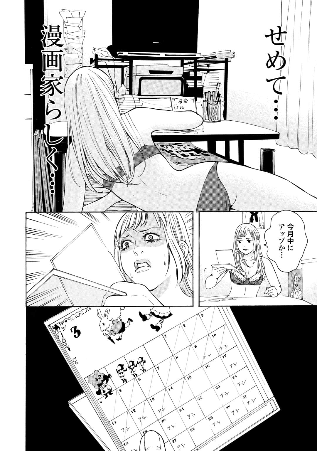 Page 143