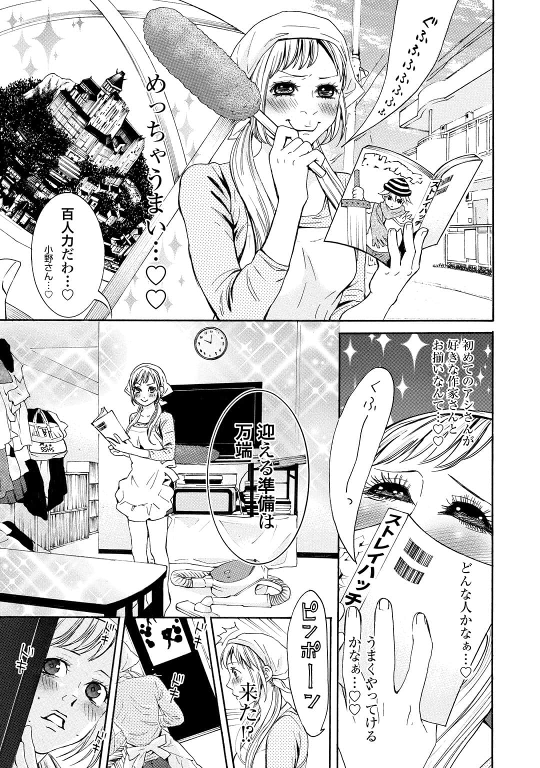 Page 146
