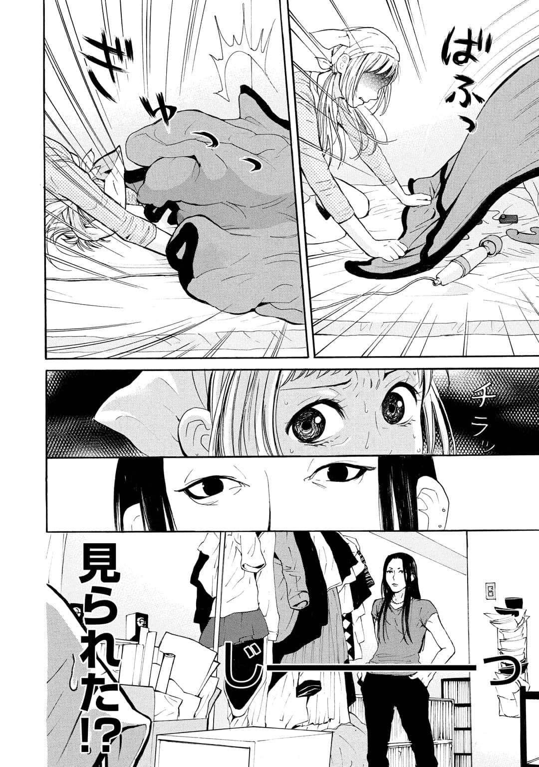 Page 149