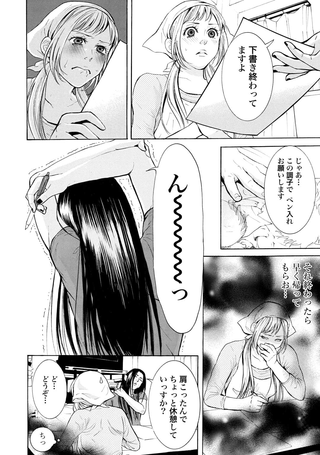 Page 157