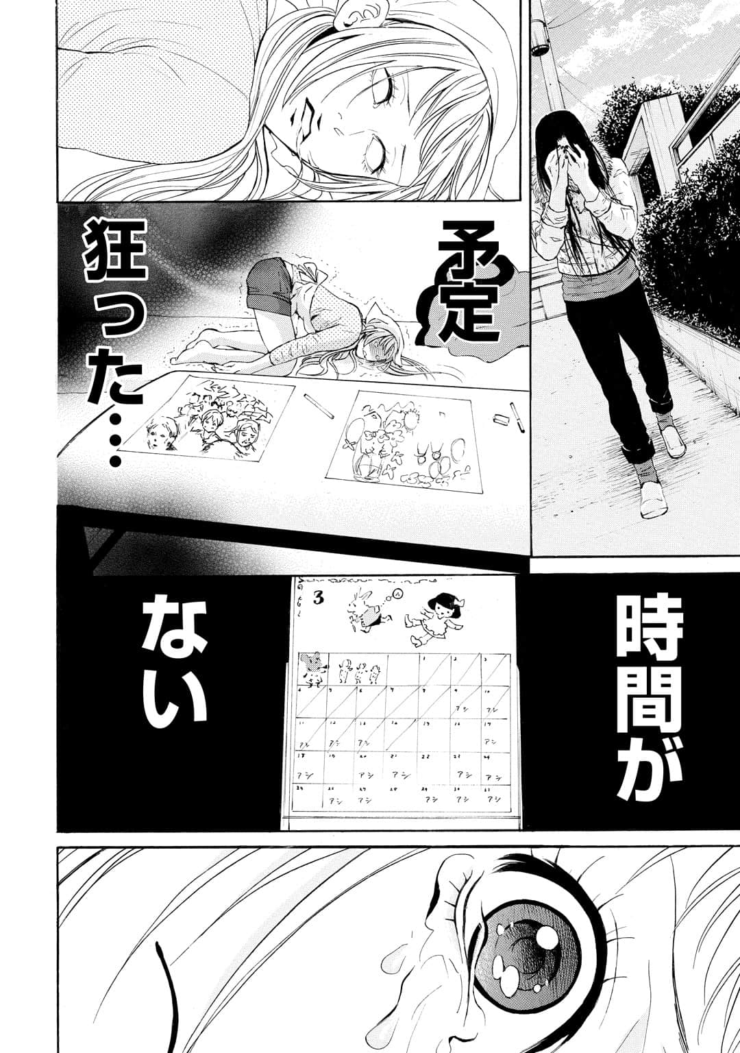Page 165