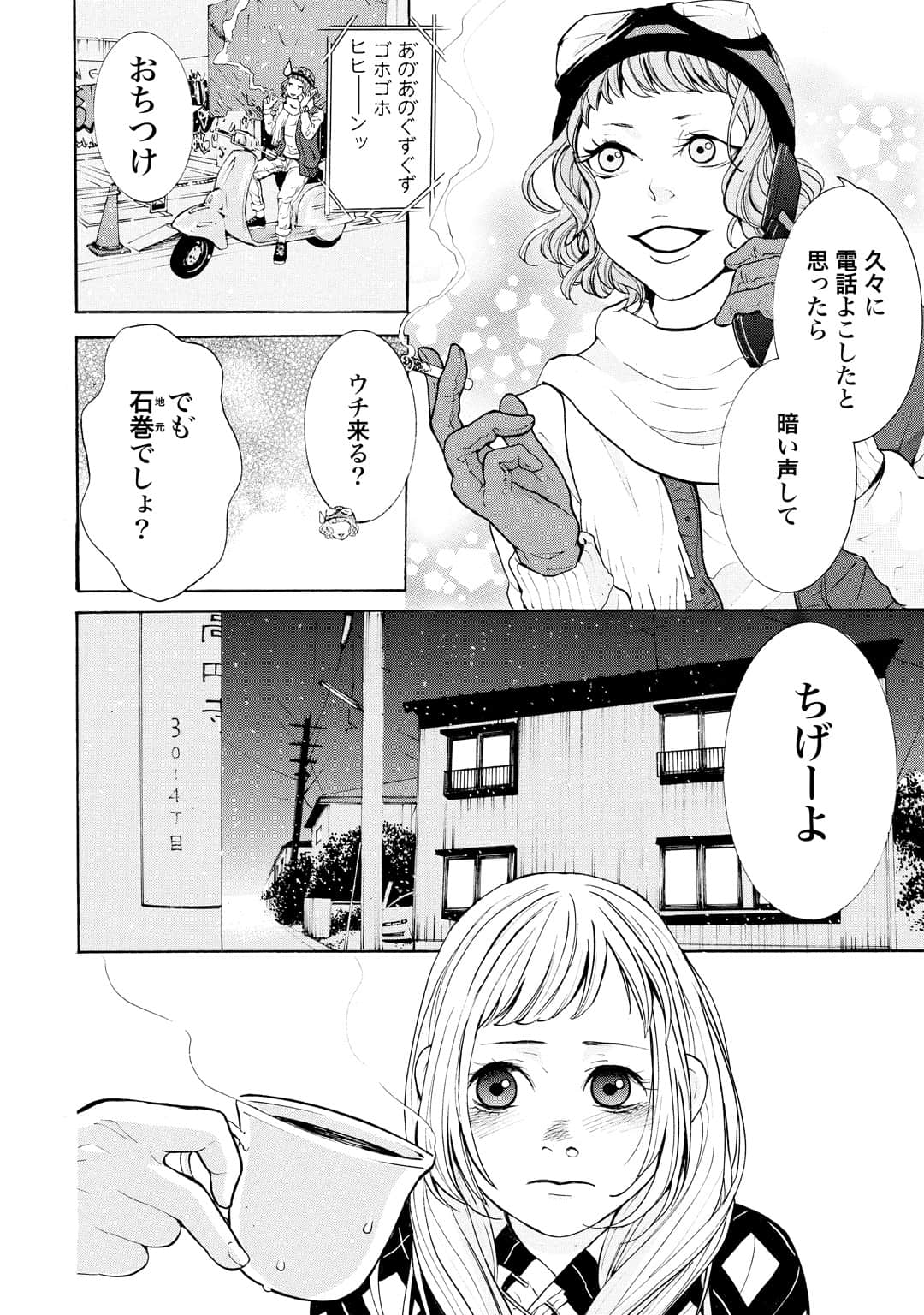 Page 167