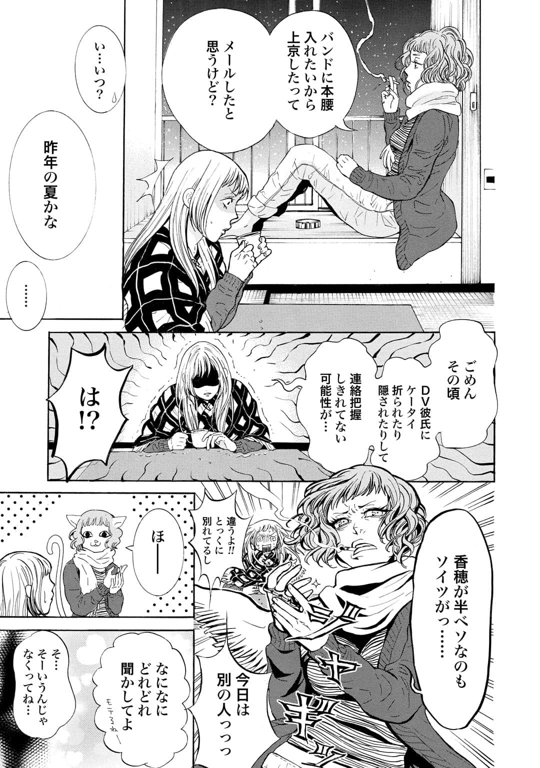 Page 168