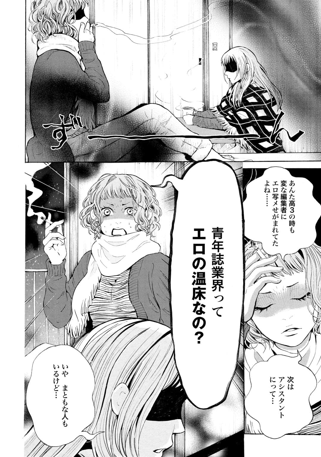 Page 169