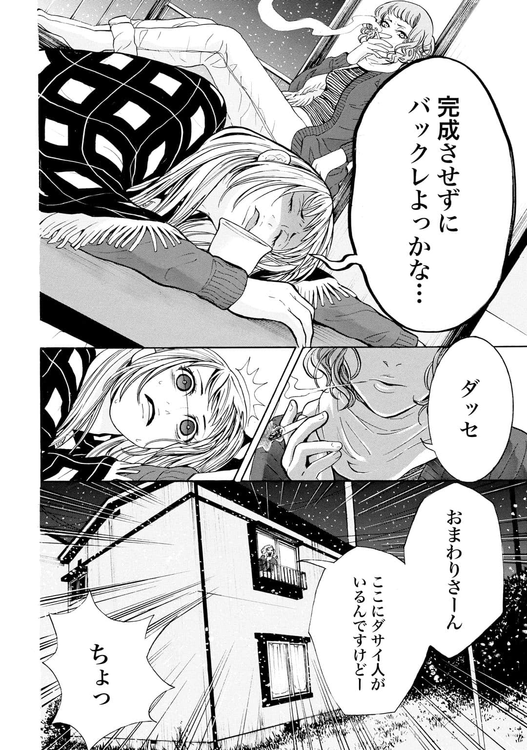 Page 171