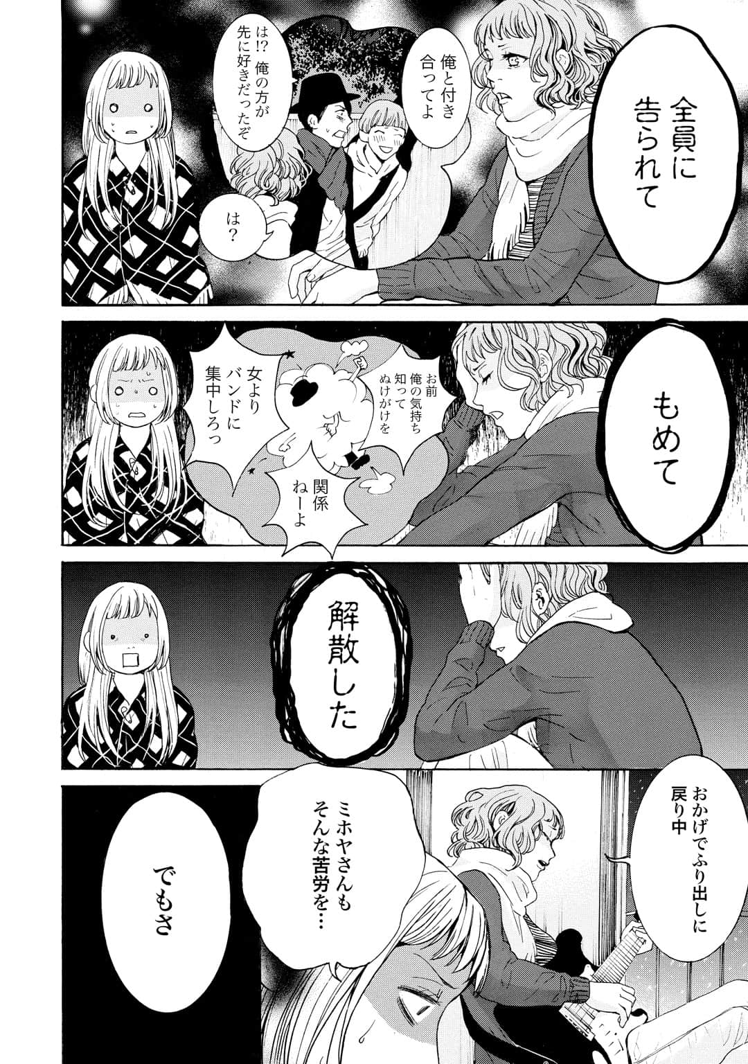 Page 173