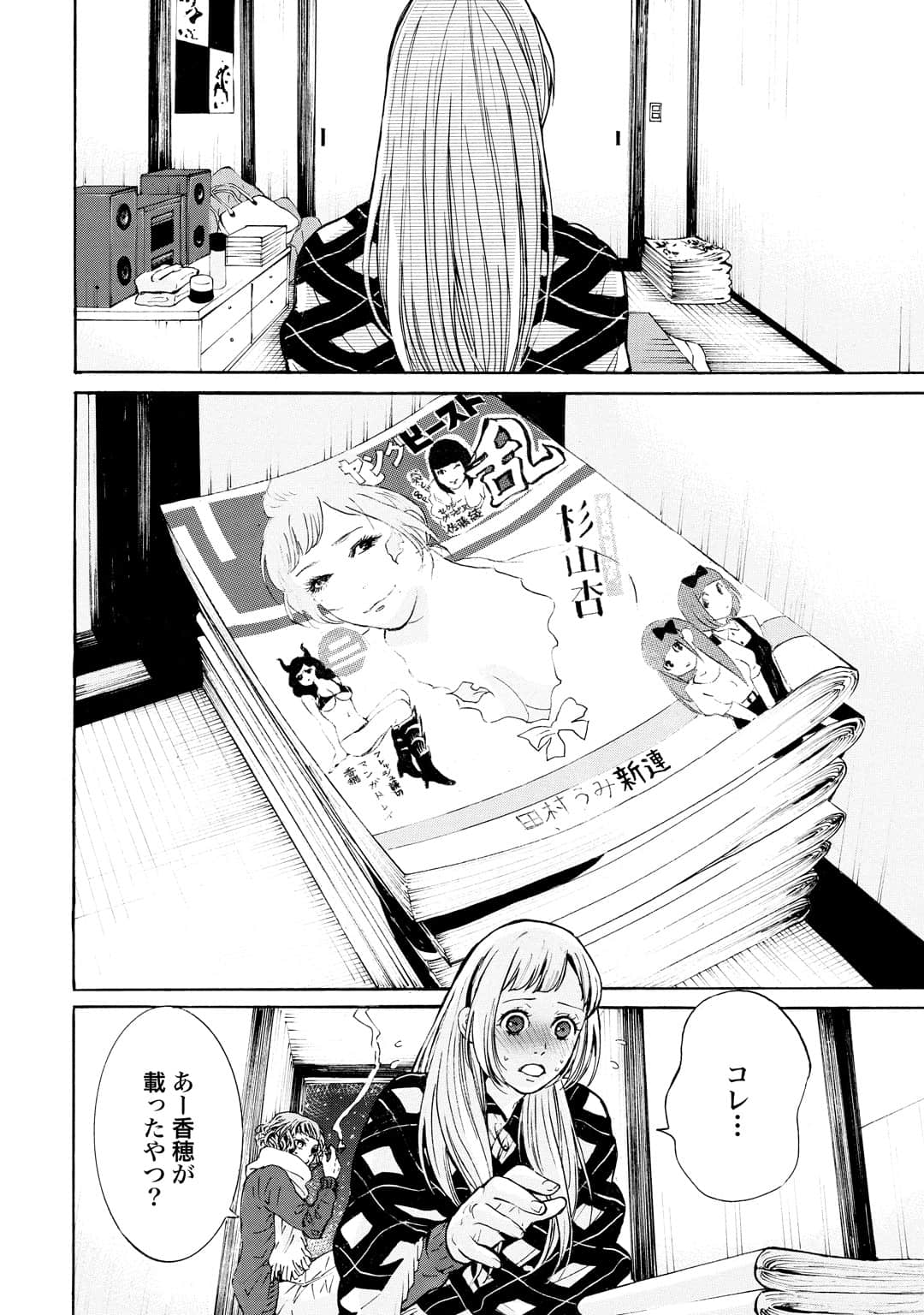 Page 175
