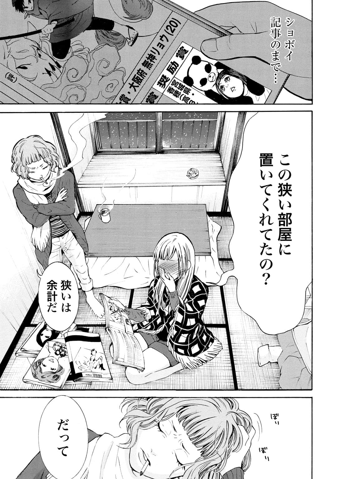 Page 176