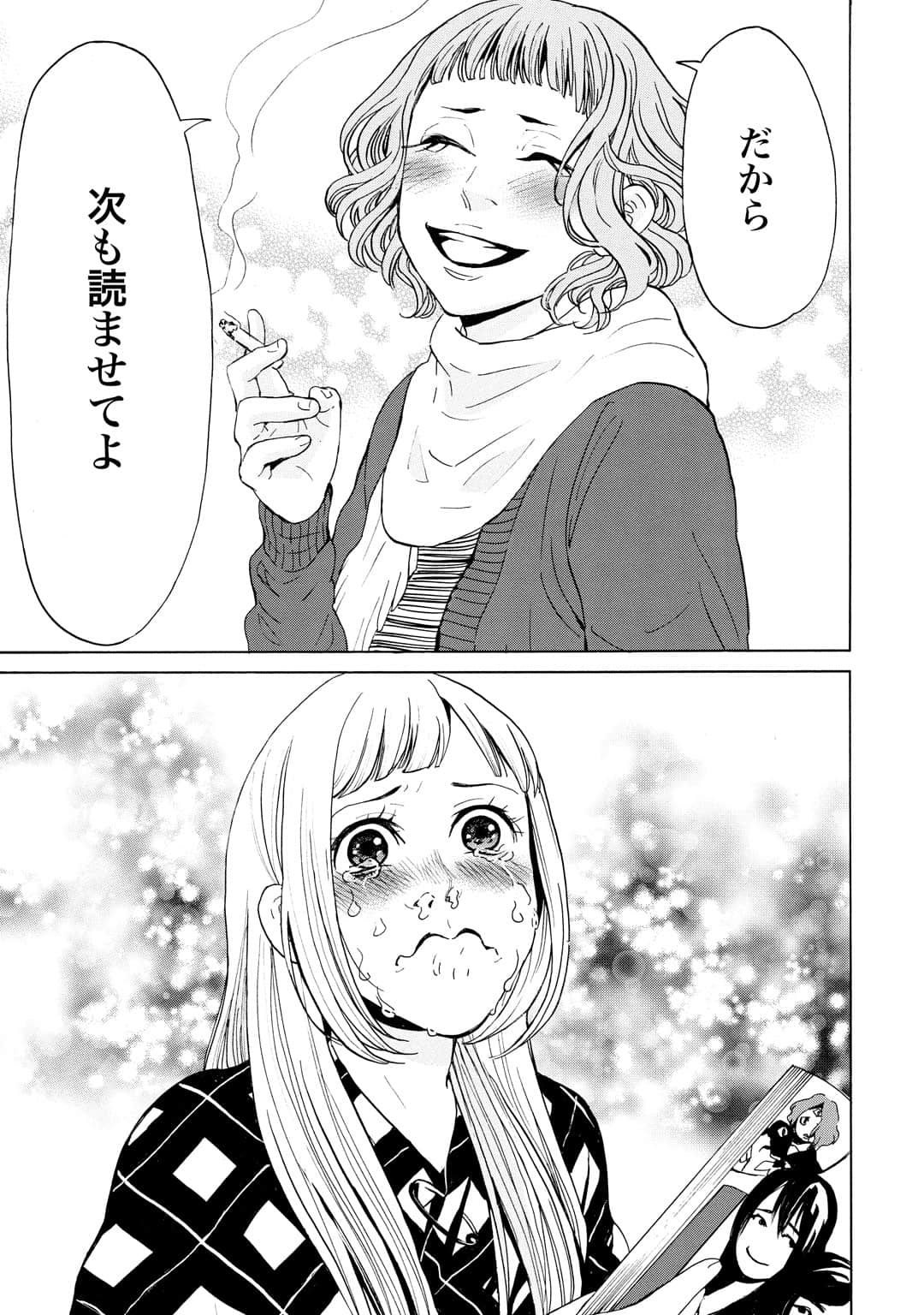 Page 178