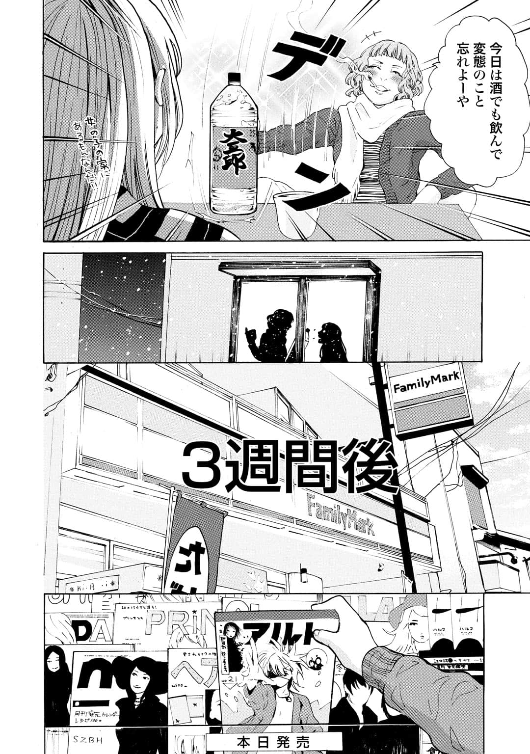 Page 179