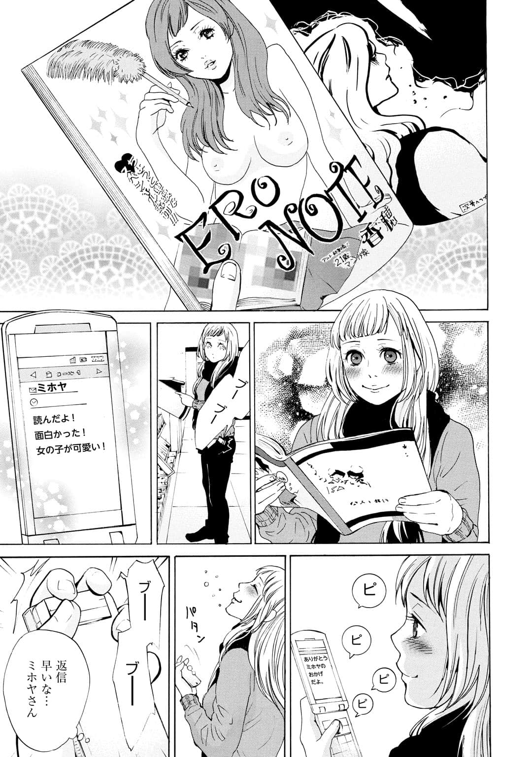 Page 180